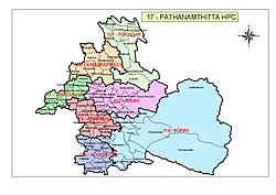 Pathanamthitta Lok Sabha Constituency.jpg