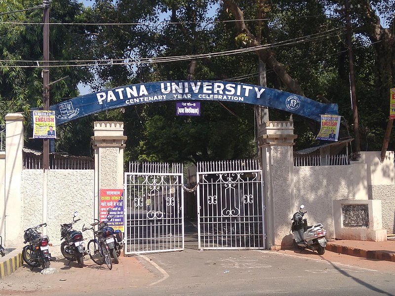 File:Patna University Main gate Patna.jpg