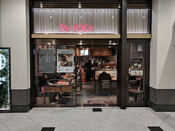 A Pie Face store at Osaka Station in 2019 Pie Face store at Osaka Station.jpg