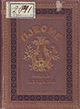 Насловна страна збирке песама Пјесме Меда Пуцића (1879)