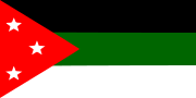 Миниатюра для Файл:Proposed flag of Palestine (Hamdi Can'an).svg