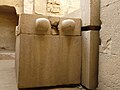 Sarcophage de la fille royale Khâmerernebti