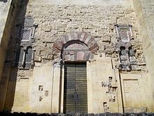 Archivo:Puerta_del_Sagrario_-_Mezquita_de_Córdoba.jpg