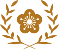 中華民國總統府府徽