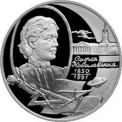 Commemorative coin, 2000