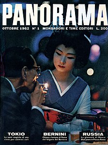1962 թվականի ամսագրի շապիկ