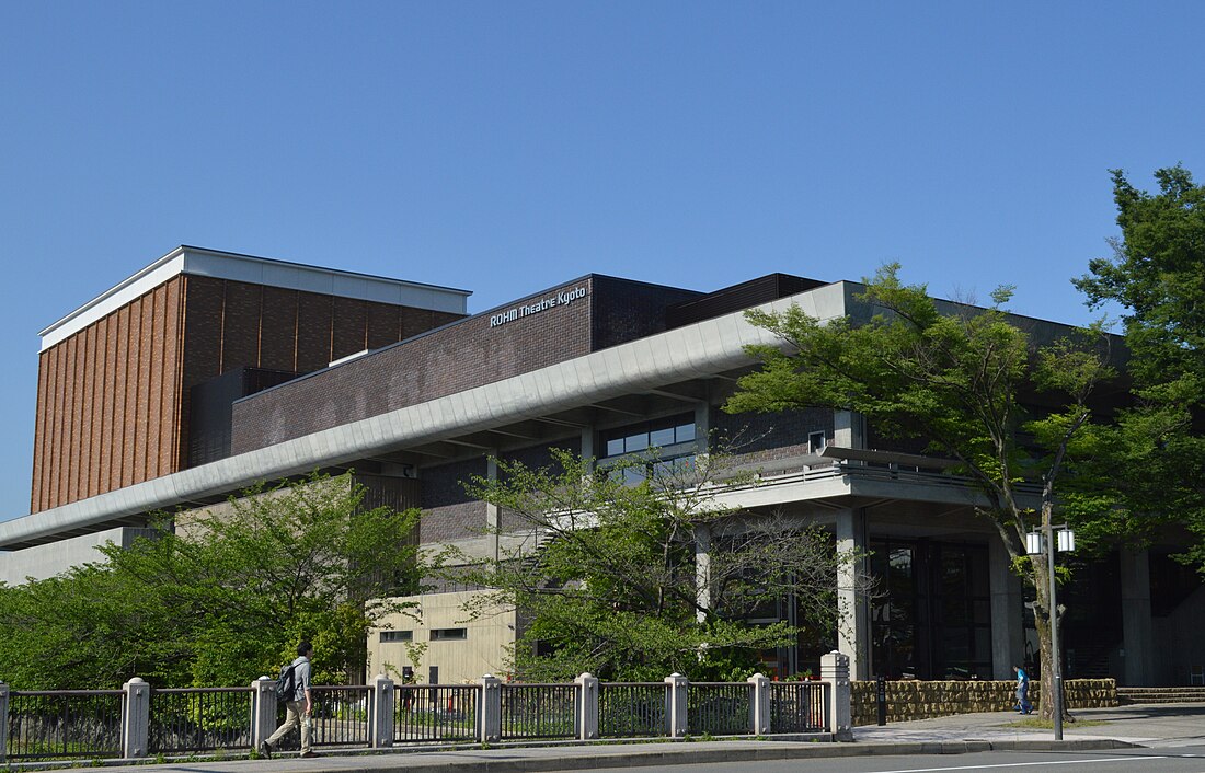 ROHM Theatre Kyoto