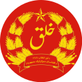 Democratic Republic of Afghanistan (1979–1983)