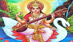 Sarasvati