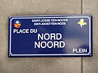 Gadeskilt "Place du Nord"