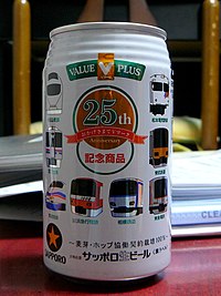 サッポロビール - Wikipedia