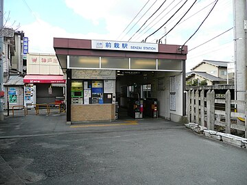 File:Senzai_Station.jpg