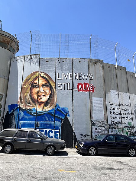 File:Shireen Abu Akleh graffiti on the West Bank barrier in Bethlehem.jpg