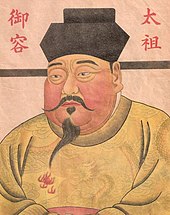 Emperor Taizu Of Song