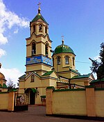 St. Nicholas Cathedral, Alchevsk, 280520081212.jpg