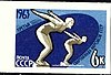 Postimerkki Neuvostoliitto 1963 CPA2895.jpg