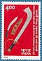 Stamp of India - 1998 - Colnect 161838 - Gorkha Rifles Weapons.jpeg