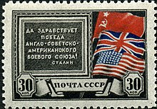 "Long live the victory of the Anglo-Soviet-American military alliance!" -- USSR stamp of 1943, quoting Stalin Stamp of USSR 0878.jpg