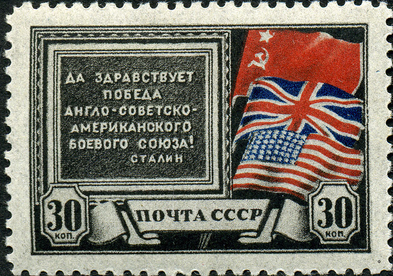 File:Stamp of USSR 0878.jpg
