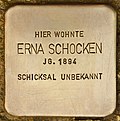 Stolperstein für Erna Schocken (Eberswalde).jpg