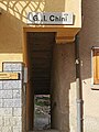 wikimedia_commons=File:Street sign via G. e I. Chini.jpg