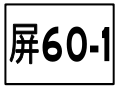 2017年5月27日 (六) 01:21版本的缩略图