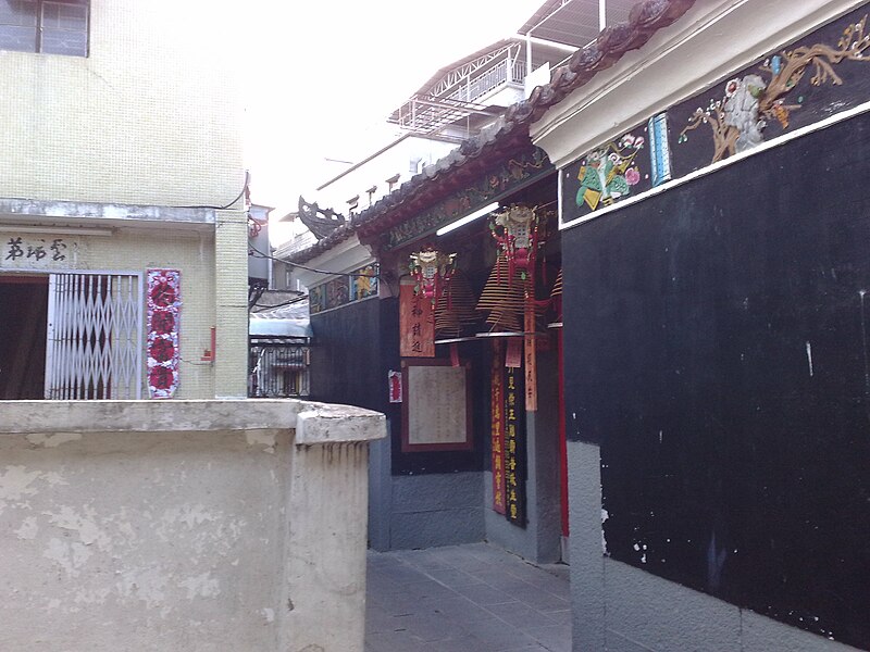 File:Tai Wong Temple Cheung Shing Street 01.jpg