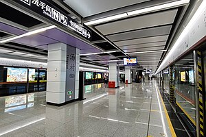 Tangcun Station platformasi 2 202001.jpg