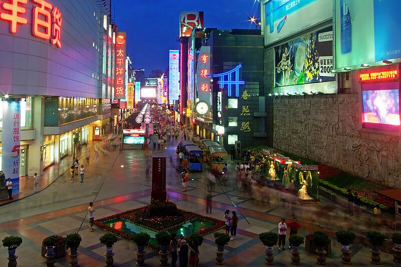 File:The entrance of Chunxi street Chengdu.jpg