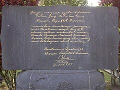 The inscription of Borobudur restoration in 1973 by the former Indonesian president Soeharto