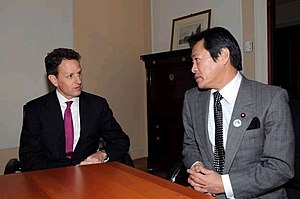 中川昭一 - Wikipedia