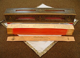 In pre-modern times Buddhist scripture was written on thin slices of wood (Palm-leaf manuscript or Bamboo). The leaves were kept on top of each other by thin sticks and the scripture is covered in cloth and kept in a box. Tipitaka scripture.jpg