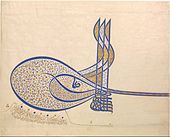 Osmannisk tughra af Suleiman den storslåede, med blomster og saz blade, 1520