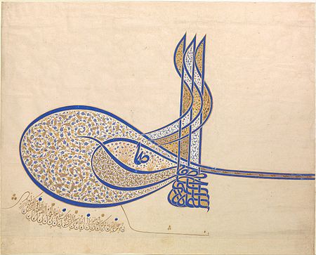 Tập_tin:Tughra_Suleiman.jpg