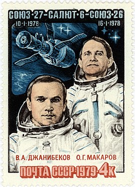 USSR stamp Soyuz-27 1978 4k.jpg