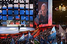 Speech by Vladimir Putin at a rally in Manezhnaya square after winning the election on 18 March 2018 Vladimir Putin rally in Moscow 2018-03-18 (02).jpg