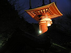 薬王寺の瑜祇塔