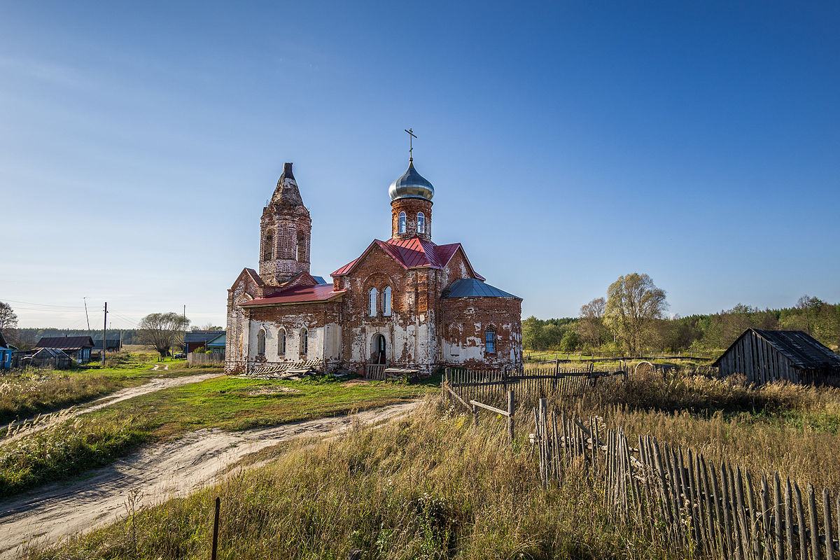 фото села ивановское