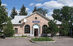 Вокзал станції Линовиця.jpg