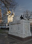 Надгробие на могиле Тимофеева Василия Ивановича (1783-1850), генерала от инфантерии, героя Бородинского сражения