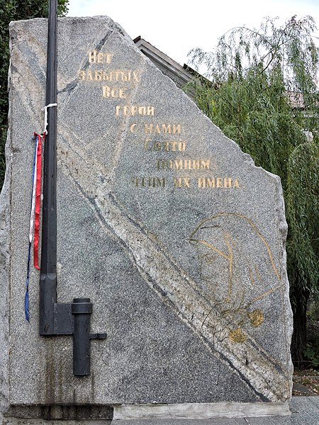 File:Пам'ятник воїнам, загиблим під час Першої Світової війни. Бахмут 03.jpg