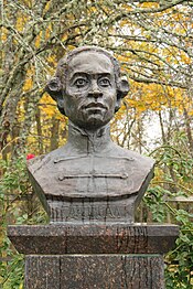 Abram Petrovich Gannibal, bust in Petrovskoe, Russia Petrovskoe. Biust A.P. Gannibala.jpg