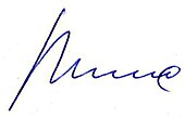 signature d'Iouri Borisikhine