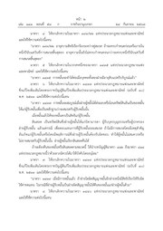 หน้าถัดไป →