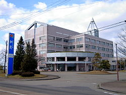 Kamo City Hall