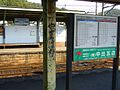 柱に残る「やまはな」の旧駅名