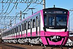 新京成電鉄80000形電車のサムネイル