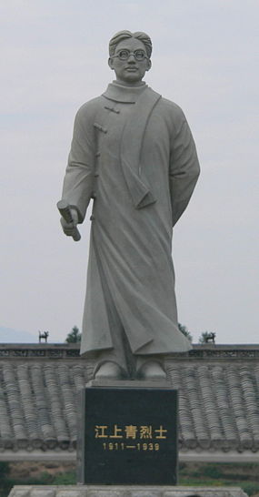 Staty över den revolutionäre martyren Jiang Shangqing i Jingde.