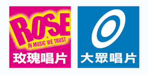 玫瑰大眾-logo.gif