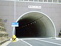 jawp 番場山トンネル（岐阜県道94号岐阜美濃線）岐阜市街地（長良川右岸有料道路）側坑口